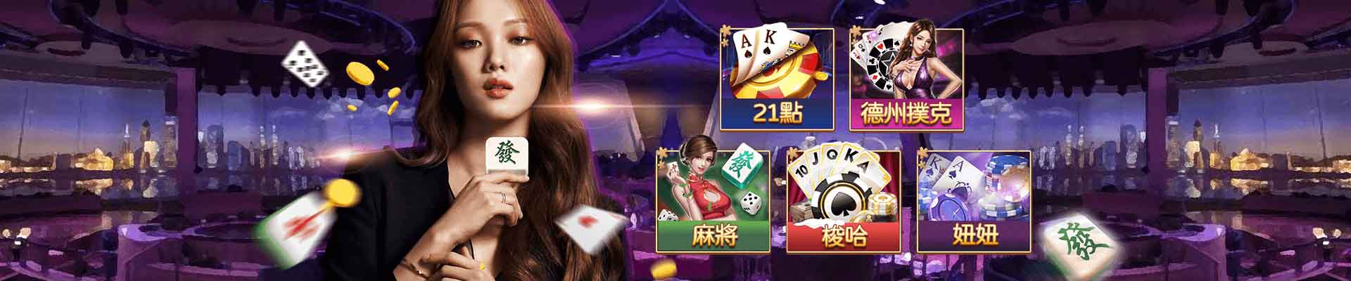 戰點娛樂城遊戲平台
